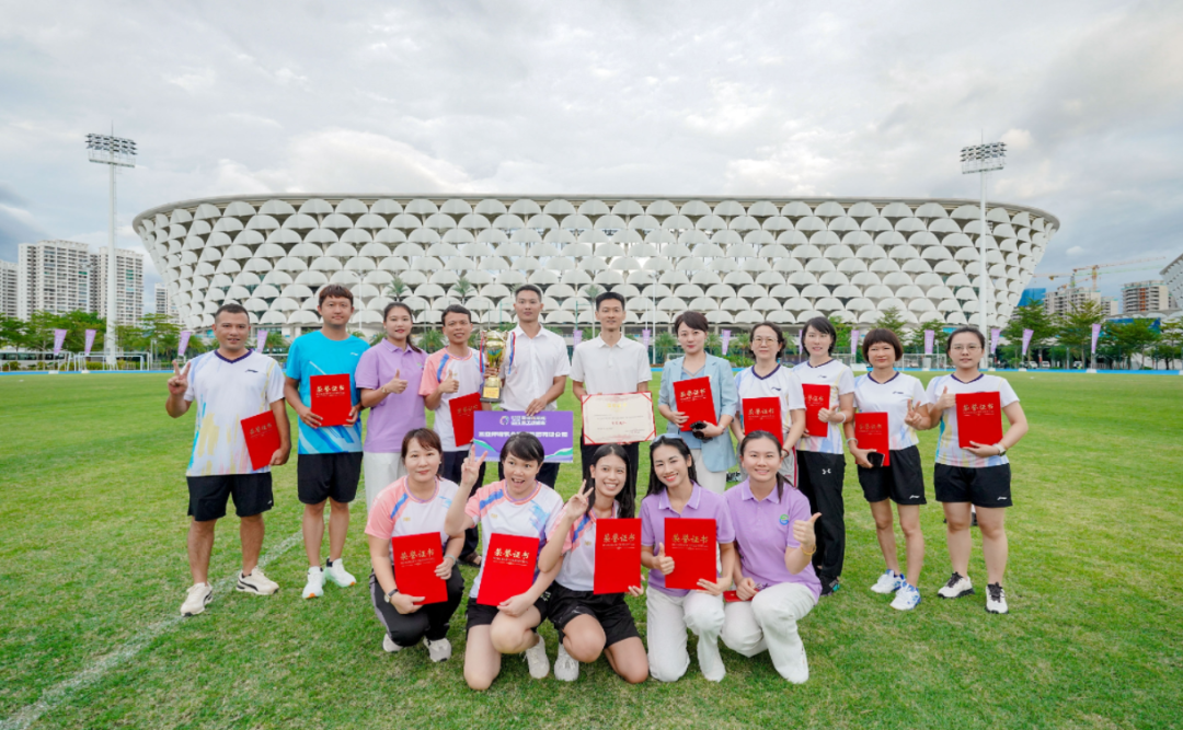 榮耀衛(wèi)冕！三亞環(huán)農(nóng)集團(tuán)勇奪市國(guó)資系統(tǒng)運(yùn)動(dòng)會(huì)團(tuán)體總冠軍