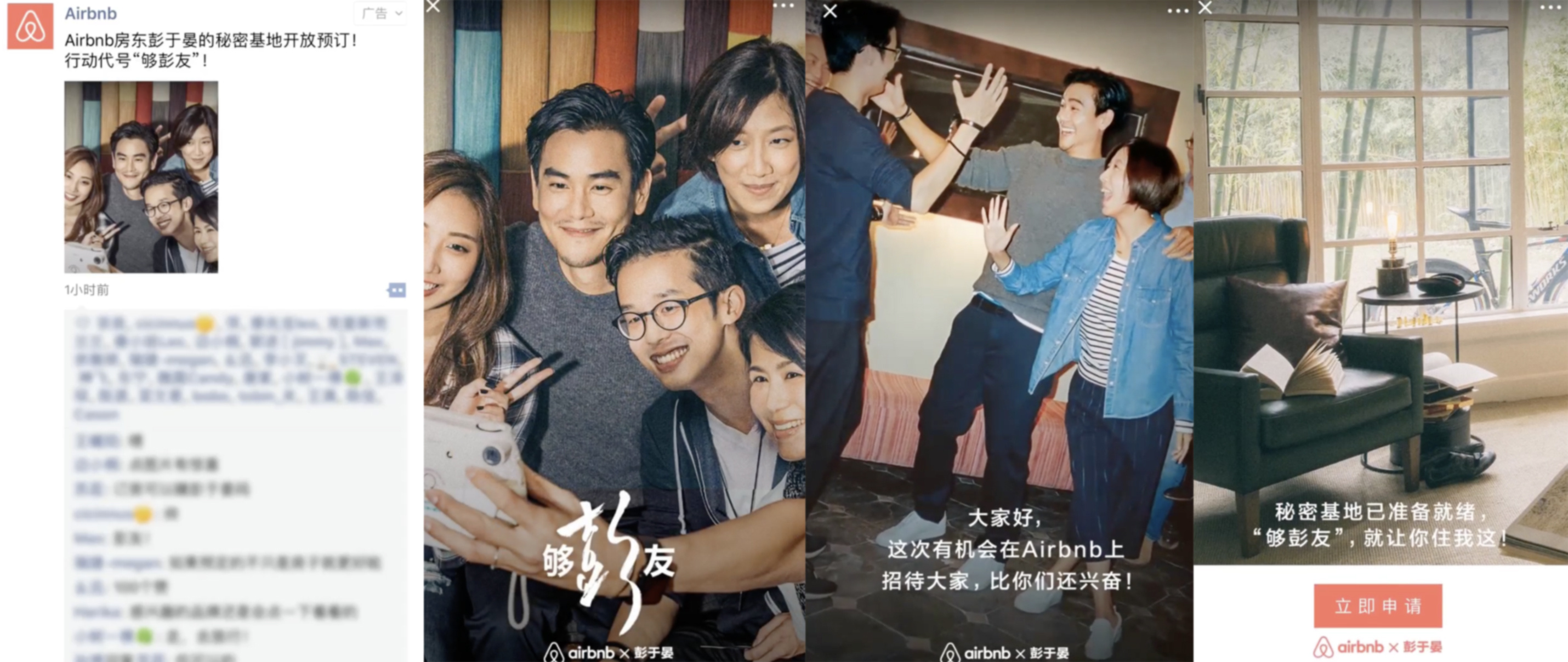 YC合伙人：微信的發(fā)展堪稱瘋狂，這 7 點值得所有人學習｜投資人說